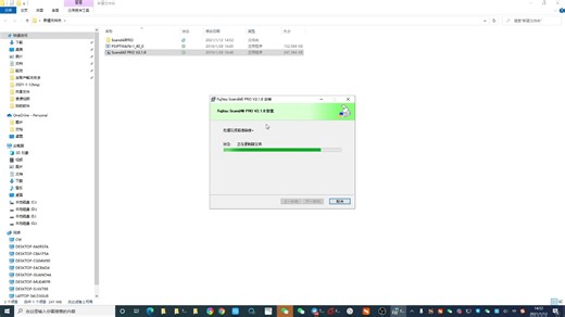 富士通扫描仪fi系列sp系列驱动与软件安装720P