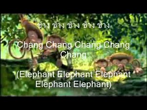 AdayThai: Pleng Chang - Elephant Song