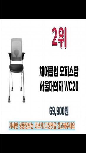 2026 공부의자 인기랭킹 추천 Best5