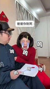 【叮叮喵】我也要给家里省点钱，也该懂点事了#搞笑 #搞笑段子 #回忆 #大学生 #解压 #校园 #娱乐 #反转 #shorts