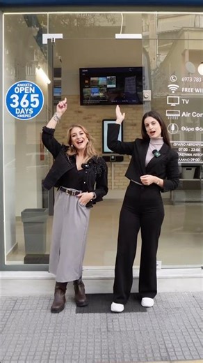 Κάτι νέο, πρωτοπόρο και πάρα πολύ χρήσιμο στη Λάρισα! #λάρισα