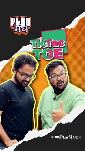 This is a Square Tic Tac Toe 🟥 #tictactoe #fungame