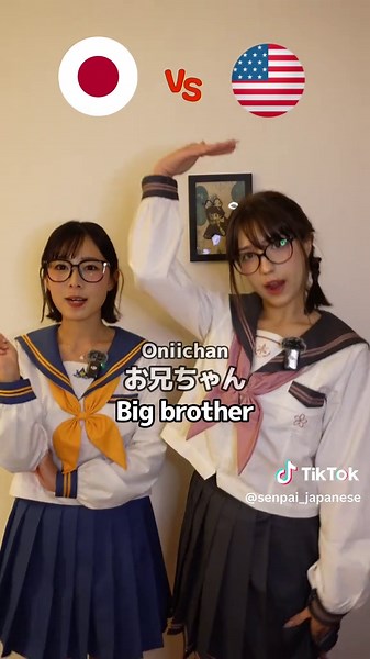 Learn How to Call a Man in Japanese Language