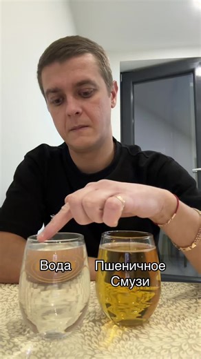 Пшеничное смузи: здоровье и вкус в одном напитке