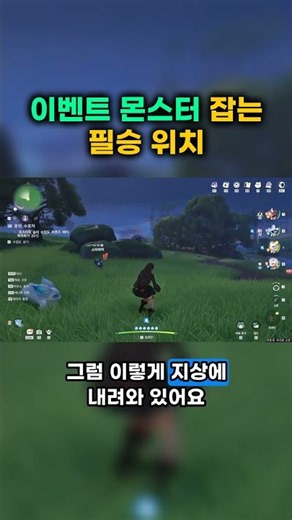 Animo ⚠️ Infinite Event Farming Spot | 11 Coupons