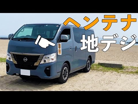 【地デジ アンテナ】1000円以下で超簡単に自作。電波強度もコストも最高でした