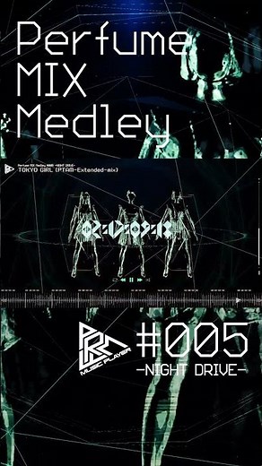 [MEDLEY] Perfume MIX Medley #005 -NIGHT DRIVE- 「TOKYO GIRL」#perfume #prfm #medley