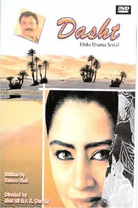 Dasht (1993) - TV Show