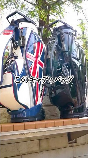Introducing our golf bag with casters for easy portability!