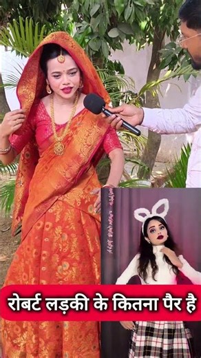 How many legs does the robotic girl have? #robot