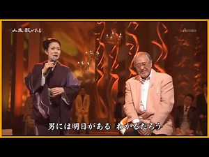 人生、歌がある2023年1月7日放送笑い！涙！ 感動！ 吉幾三特集