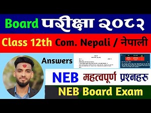 Class 12 Com Nepali New Model Questions of Answer 2082 with Full Solution || अनिवार्य नेपाली