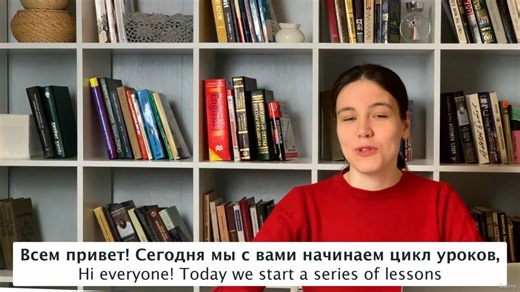 Russian Language. Part 1