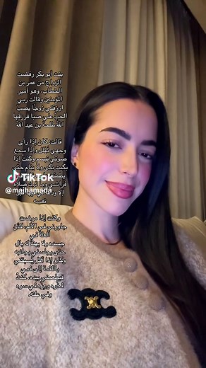 حب صبا وطلحة: قصة عشق ملؤها الوفاء