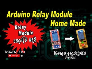 How to make Arduino 5V Relay Module at Home | Diy Relay Module for Arduino | රිලේ එකක් ගෙදරදිම හදමු.