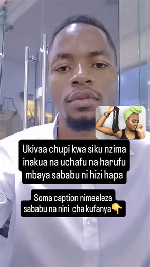 FertilityCode Nyumbani on Instagram: "Mwanamke msafi na mwenye afya njema ya sehemu zake za siri anaweza vaa chupi moja kwa siku nzima na akavua iko safi tu bila uchafu wala harufu mbaya Ila kuna sababu kadhaa zinapelekea chupi kunuka na kuwa na uchafu zikivaluwa muda mrefu 1. Jasho na unyevunyevu Unapokaa au kutembea siku nzima, jasho hujikusanya na kuchanganyika na bakteria wa ngozi, na kusababisha harufu mbaya hii inatokea kwa wanawake wanao sweat sana Vaa chupi ya pamba (cotton) inayoruhusu