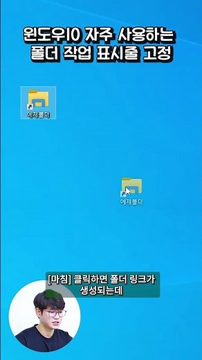 Pin frequently used icons to the taskbar in Windows 10! Speed ​​up your workflow! | Brown IT PC/W...