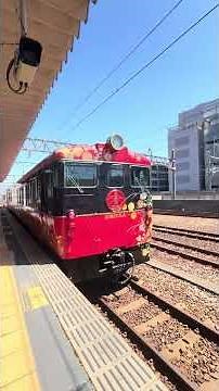 石川の観光列車「特急 花嫁のれん #金沢駅 #鉄道 」