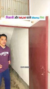 MLM wale Monu Bhaiya 😬🥲 #mlmbusiness #hindicomedy #hindifunnyvideos | Hrishabh Agarwal