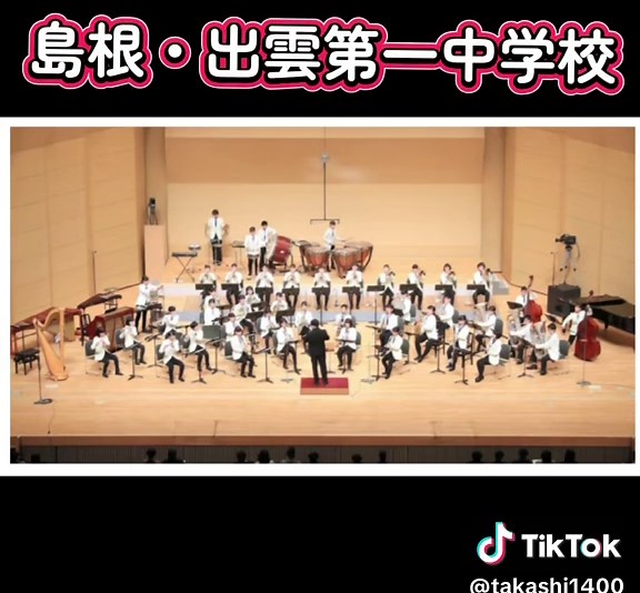 吹奏楽コンクール全国大会の見どころ