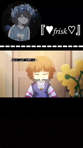 لما تطلبين من اخر العنقود يروح البقاله 😭😭، المفروض اطلب من سيلفر 😭💔 الله يصبرني عليك يا ولدي 😭🤦🏼‍♀️#fpy #fpyシ #errorsans #cross_sans #xchara #تيم_كروس_سانس #زوجة_كروس_سانس_الاصلية #تيم_كارا_اكس #زوجة_كارا_اكس_الاصليه #معشوقة_كارا_الاولى💍💜 #فريسك #فريسك_الاصلية #فطيرة_حلوى_بالقرفة #نيوتيلا #اوتاكو #اوتاكو_للابد #نطالب_بطرد_الاوتاكو_الى_اليابان #ولاشي_بس_احط_هاشتاج