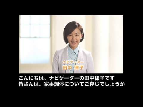 裁判所 | ビデオ「ご存知ですか？家事調停」：字幕あり