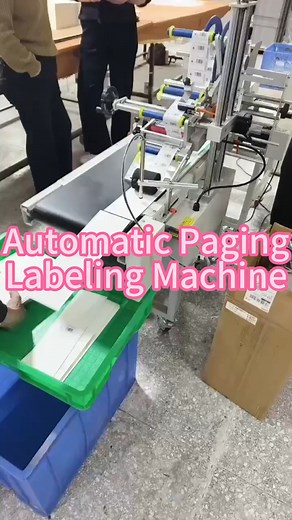 3.1K views · 11 reactions | Automatic card paging labeling machine #labelingmachine #packingmachine #cartonlabeling #card #tag | Packaging Machinery | Facebook