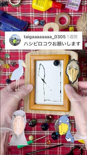 ビー玉の線からハシビロコウ描いてみた🧑‍🎨リクエストありがとうございました😊 #animalart #ビー玉アート #art #drawing