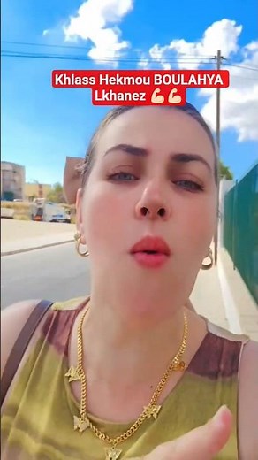 Khlass Hekmou BOULAHYA Lkhanez 💪🏻💪🏻 #kabyle_girl #kabylie #kabyle #tizi_ouzou #bejaia #kabylienne