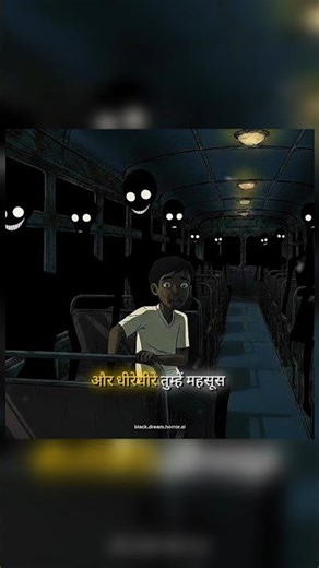 “2 baje wali bus… kabhi miss mat karna.” 😈 #shorts #horrorstories #scarystories #indiancinema #real