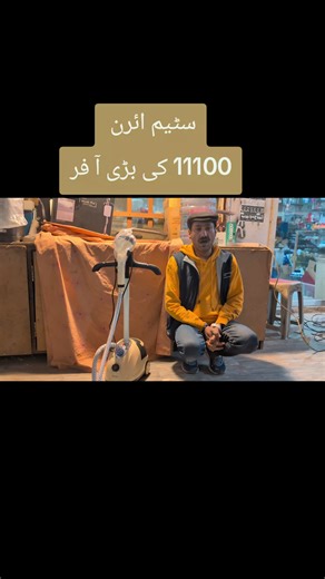بڑا دھماکہ بڑی آ فر#ijazsons #sale #bzar #vintage #antiques