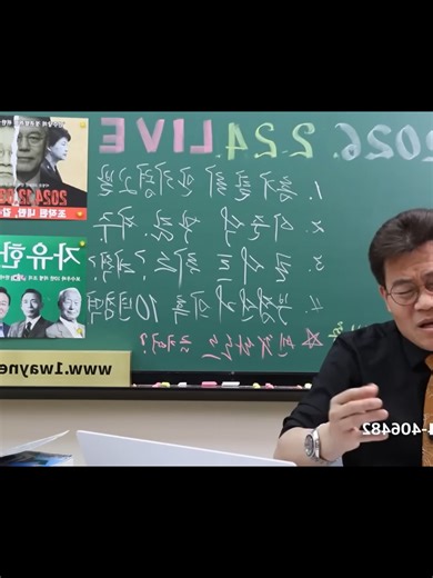 경기도지사까지 움직였다… 전한길 정체 뭐길래? 결국 취소 결정까지 이어진 충격 전말#fyp #viral #shorts #new