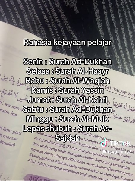 Rahasia Kejayaan Pelajar Melalui Surah Al-Quran