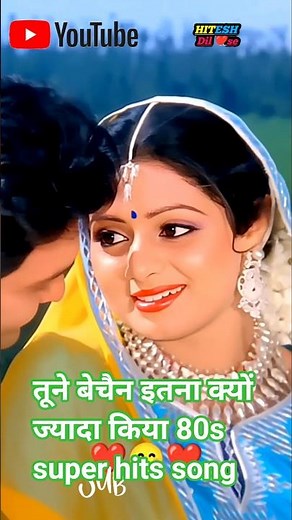 Tu Ne Bechain Itna Zyada Kiya – 80s Hits Song | Evergreen Romantic Bollywood Songs