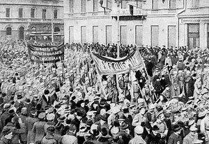 February Revolution - Alchetron, The Free Social Encyclopedia