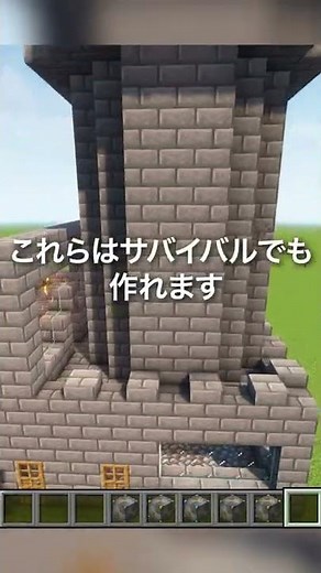 【InstaHouses】秒で家を作るmodが便利すぎる！