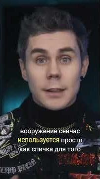 Освобождение силы атома: Как работают ядерные бомбы