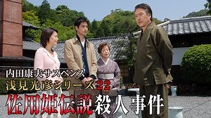 TBS FREE｜TBSテレビ