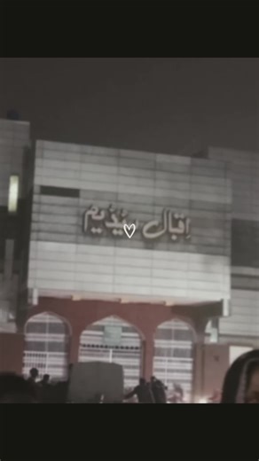 ,🎉🌎🎉💞 #abeehas #fsd #fyp #follow #trending #fsd #funland #fyp #abeehas #fsd #trending #song