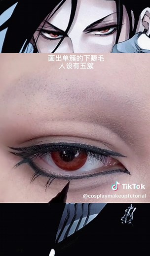 Cosplay Makeup Tutorial for Sebastian from Black Butler
