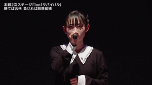 湯浅かなえが挑戦する失恋ソング！