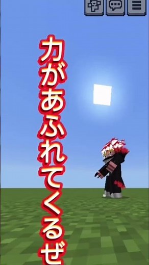マイクラ統合版でできるダンダダンアドオン紹介！質問やどうして欲しいなどのコメントお待ちしております！
