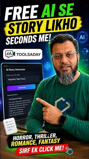 Free AI Story Generator 🤯 | Seconds Mein Story Ready! | Toolsaday AI#shorts #aitools #toolsaday