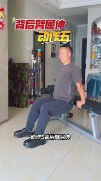 Here s a rundown of the eight classic movements on the sit-up board and sit-ups