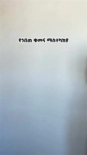 #posturecorrector #viral