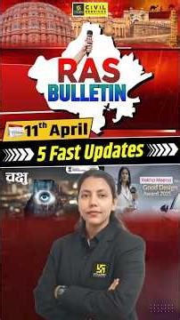 11th April Current Affairs 2026 for RAS Exam | RAS Bulletin #rasbulletin #anjalimaam #currentaffairs