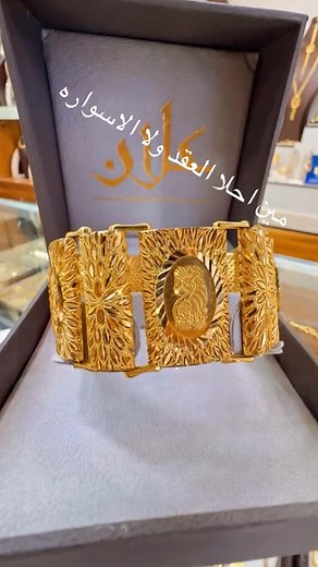 Amjad Sultan on Reels