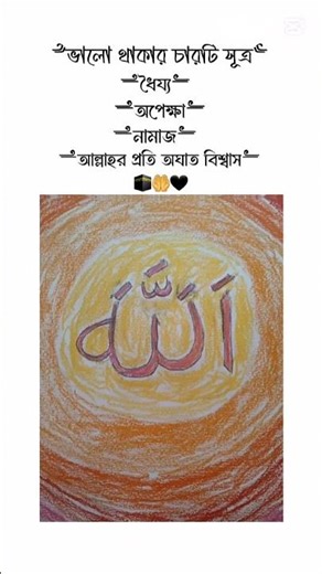 🕋🕌🕋🕌🕋🕌