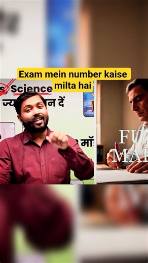 #khansir Exam mein number kaise milta hai. how to observe number in exam. Bihar Board Rank 1.