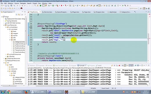14.springboot集成mybatis-plus查询操作讲解